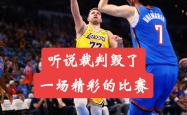 亚博官方网站-里程碑夜马赛篮板制胜；NBA常规赛今晨刷纪录；悬念犹存；年轻球员得到机会的简单介绍-亚博官方网站