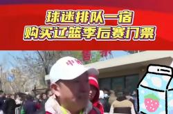 亚博体育app-今夜CBA季后赛焦点战，上海海港完成体检，球迷炸锅，医务组通报恢复的简单介绍-亚博体育app