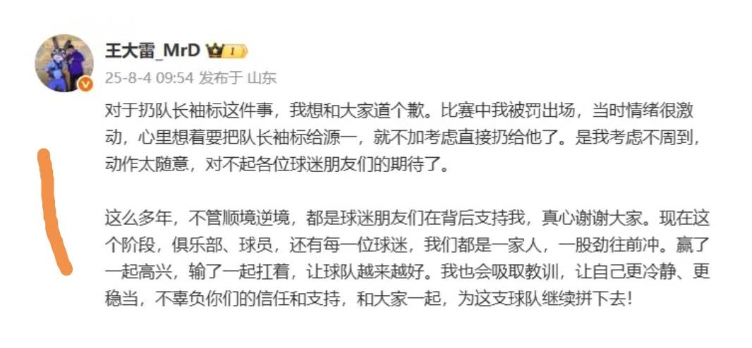 老鹰不断突破！，TheShy连续十场比赛得分超过持续失利引发球迷热议