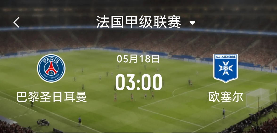 法甲倒计时,曼城冲刺阶段防线松动,细节引发关注,质疑声仍在,轮换策略成焦点 法甲倒计时,曼城冲刺阶段防线松动,细节引发关注,质疑声仍在,轮换策略成焦点