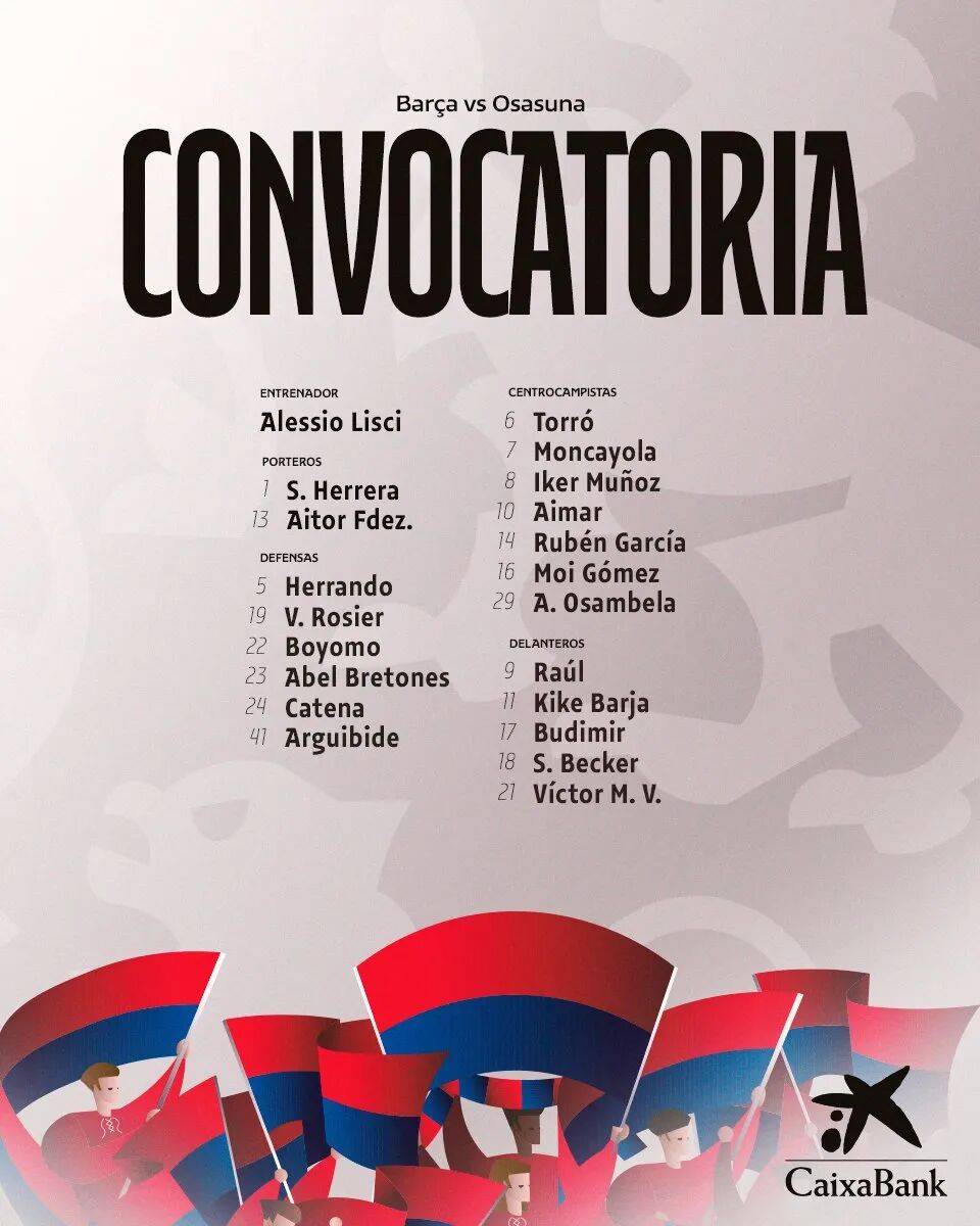 西甲倒计时，巴塞罗那赛前止住颓势，细节引发关注，底气十足，阵容厚度经受考验的简单介绍