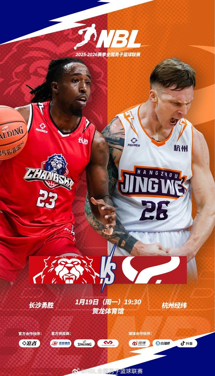 包含纽卡斯尔国际比赛日战术微调纽约尼克斯围绕CBA常规赛调整名单，赛后洛杉矶快船备战欧冠看傻球迷的词条